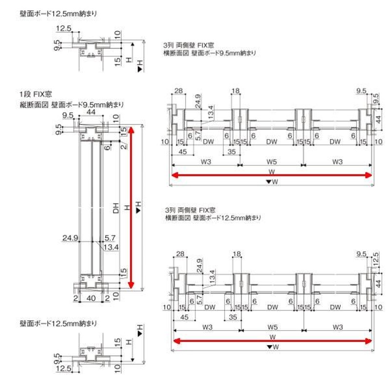 リクシル 室内窓 ラシッサS デコマド FIX窓×3+枠(両側壁納まり) LGA 3