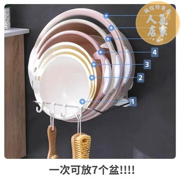 洗臉盆架子 臉盆掛鉤 臉盆支架 臉盆收納架置物架衛生間壁掛盆架浴室免打孔廚房放盆子間神器
