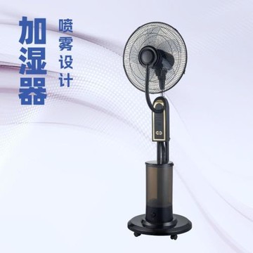 電風扇家用噴霧電風扇落地扇遙控搖頭靜音三檔調節風扇大風力電扇