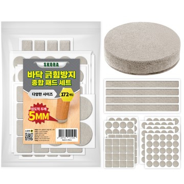 Skora 厚款地板防刮毛氈墊 灰色混合形狀大容量172片組  1組  混裝尺寸包