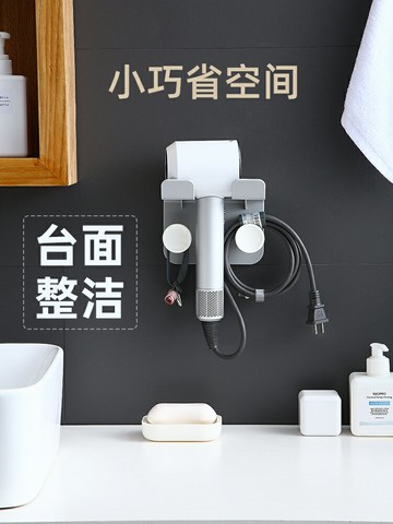 吹風機置物架支架免打孔衛生間浴室廁所洗漱臺壁掛式收納風筒架子