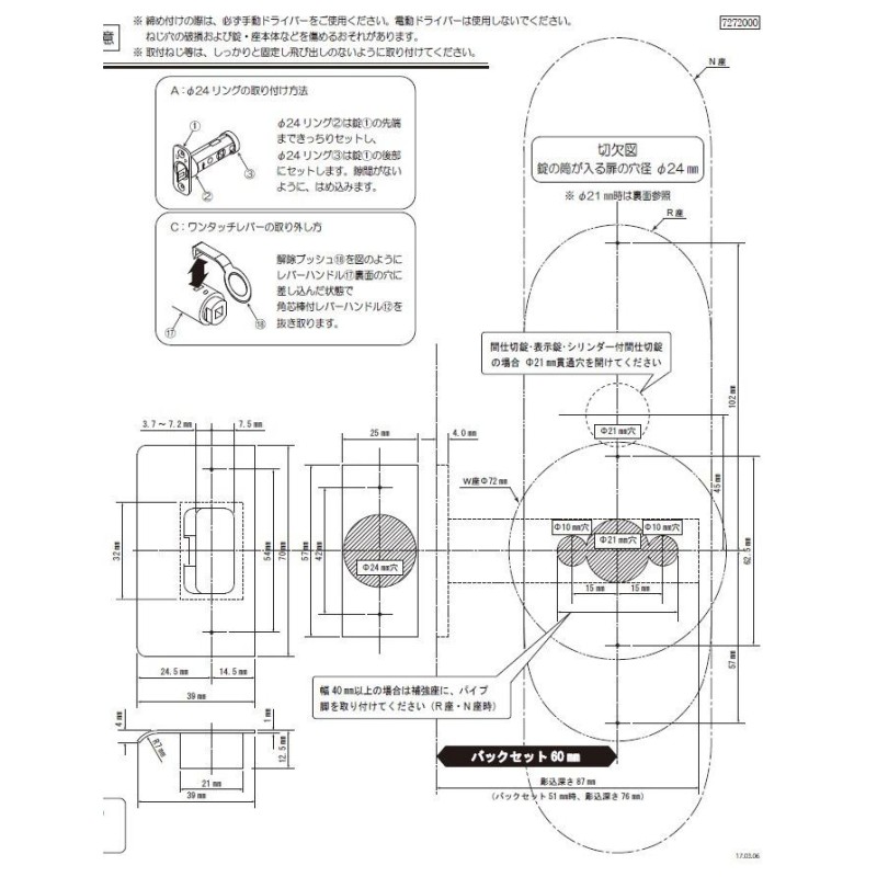 最大59%OFFクーポン ドアノブ ハンドル 交換 TXS-G14R-MS MG MU 各3色 トムフ 表示錠 トイレ 長座 室内用 レバーハンドル  取替 TOMFU長沢製作所