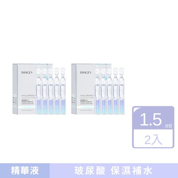 形象美玻尿酸補水次拋精華液1.5ml 1盒/10支-2入組