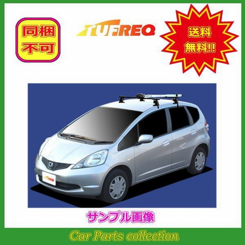 フィット Ge H19 10 H25 9 スカイルーフ車除く タフレック キャリア アタッチメント サイクル フォークダウン Bf6a1 Af0 通販 Lineポイント最大0 5 Get Lineショッピング