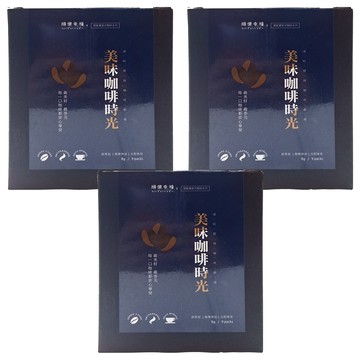 順便幸福 低因咖啡豆 濾掛咖啡  8g  9包  3盒