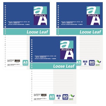 Double A 活頁紙兩段式內頁 極簡風格設計 彈性便利  A5  80張  3包