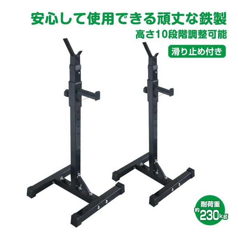 バーベルラック バーベルスタンド バーベルシャフト バーベル
