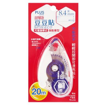 普樂士PLUS立可貼豆豆貼SPIN ECO正帶/TG-610/8.4mm×20M/2個/組