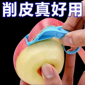 ✅水果削皮神器蘋果去皮器刨梨子機切薄皮刮長皮不斷的工具打皮批發【台灣出貨】