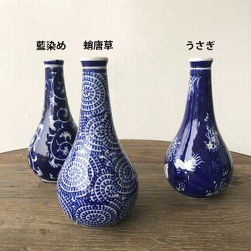 花器 おしゃれ 一輪挿し 花瓶 花びん 信楽焼 陶器 花入れ 藍染め うさぎ 蛸唐草 通販 Lineポイント最大1 0 Get Lineショッピング