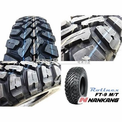 195/80R15 キャラバン E25 E26 新品 夏タイヤホイールセット