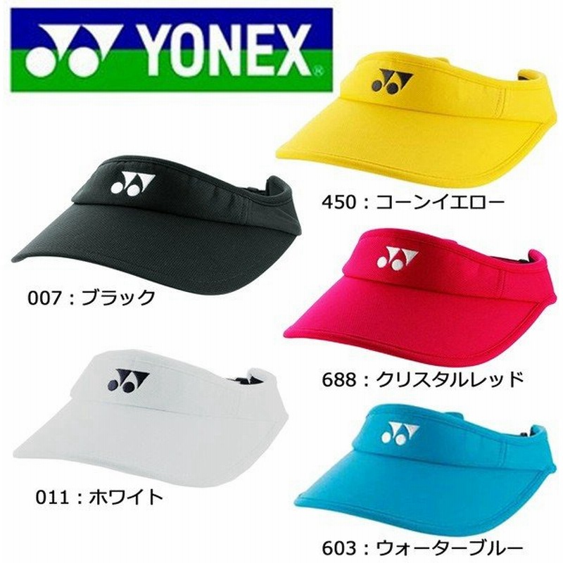 ヨネックス Yonex Women ベリークールサンバイザー テニス 帽子 キャップ レディース 通販 Lineポイント最大0 5 Get Lineショッピング