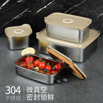 樂豐🌟24H快速出貨殺🎉食品級304不鏽鋼密封盒 實物儲存盒 專用冷凍套裝 可收納便當盒 保鮮盒 可設置時間