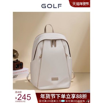(免運)GOLF雙肩包女2025新款旅游輕便背包時尚電腦背包初高中大學生書包