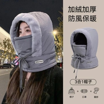 特賣🎀新款冬季帽子女保暖套頭帽戶外騎車防風防寒麵罩圍脖一體帽雷鋒帽 冬天護耳加厚保暖飛行帽 懞古羊羔毛雪地帽 保暖帽 毛