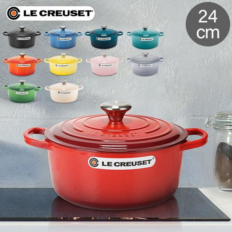 ル・クルーゼ ルクルーゼ Le Creuset 両手鍋 シグニチャー ココットロンド 24cm 240mm ホーロー鍋 おしゃれ SIGNATURE  Cocotte Ronde キッチン用品 | LINEブランドカタログ