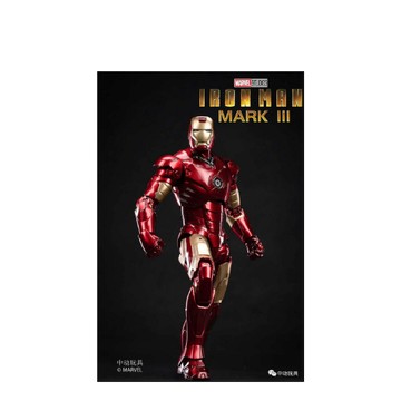 BEAST KINGDOM 中動 鋼鐵人 MARK III 7吋可動人偶