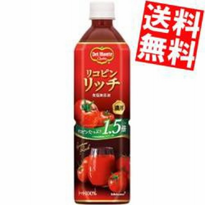 【送料無料】デルモンテ リコピンリッチ 900gペットボトル 12本入 (トマトジュース)[のしOK]big_dr