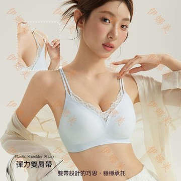 【臺灣出貨👙】簡約性感簡約果凍軟支撐雙肩帶內衣女舒適無感上託無鋼圈文胸罩女【伊娜美】