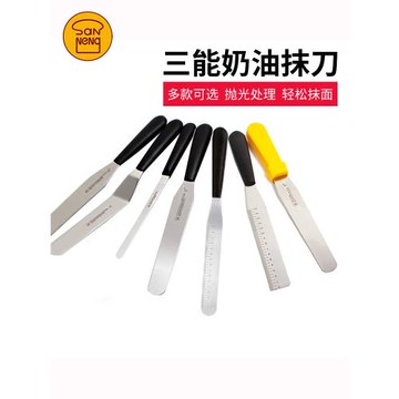 三能抹刀 8/10/12寸蛋糕脫模刀刮刀刻度奶油裱花不銹鋼刮平刀吻刀