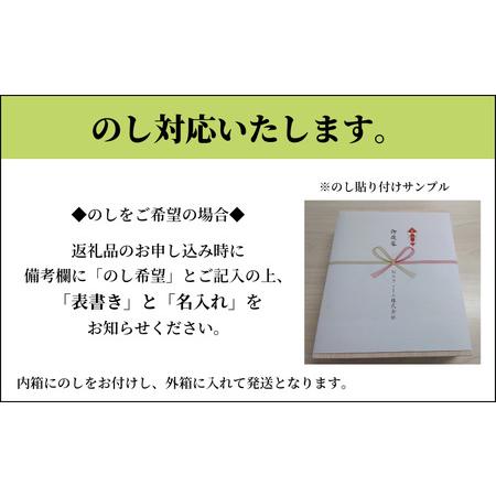 ふるさと納税 新見キャビアバター（5種セット） 岡山県新見市