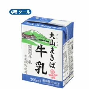 大山乳業農業協同組合 白バラ 大山まきば牛乳 200ml