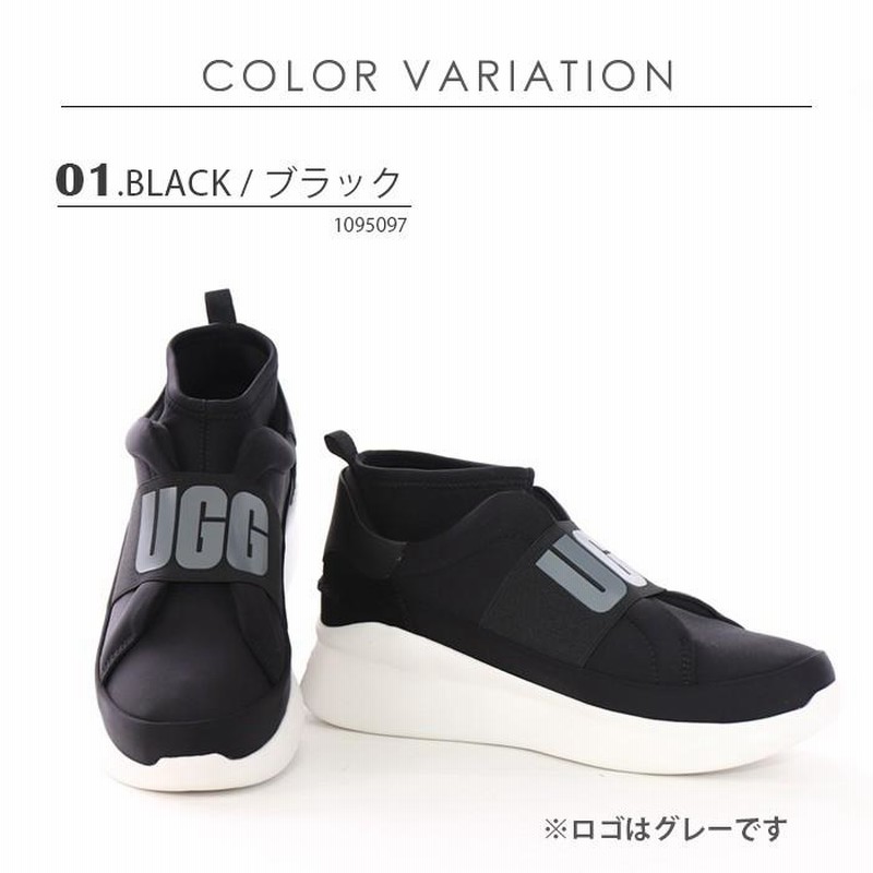 【美品】アグ NEUTRA SNEAKER スリッポン フロントロゴ 厚底