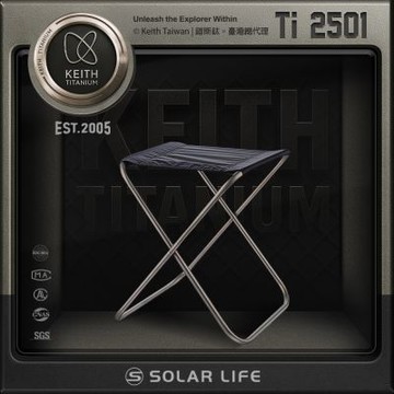Keith 鎧斯鈦合金折疊凳 耐重80kg / Ti2501.戶外折凳 露營童軍椅 鈦合金摺疊椅 登山輕量椅 釣魚椅露營椅
