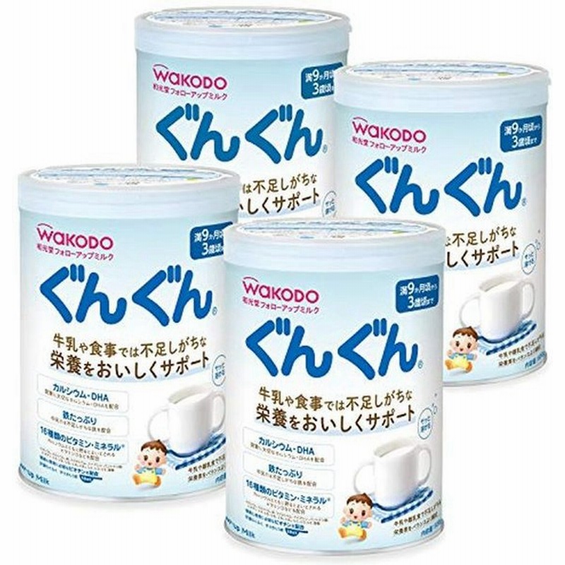 和光堂 フォローアップミルク ぐんぐん 粉ミルク 満9ヶ月頃から3歳頃 0g 4缶 ベビーミルク 通販 Lineポイント最大0 5 Get Lineショッピング