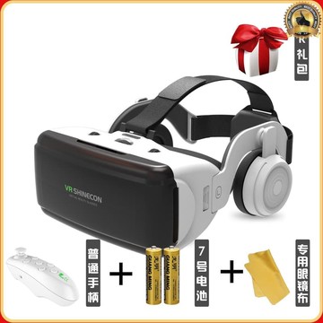 VR眼鏡 3D眼鏡 2025新款千幻魔鏡19代vr眼鏡3D頭戴式手機專用20代高清游戲非一體