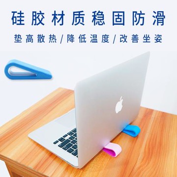簡約筆記本電腦支架可調節托架創意桌面電腦增高架散熱底座支架