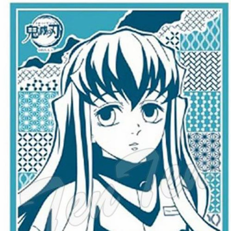 特価 鬼滅の刃 【即納品 むいちろう) (ときとう 無一郎 時透 手ぬぐい キャラクターグッズ