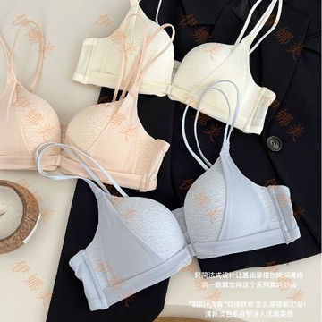 【臺灣出貨👙】歐若風美背內衣女小胸聚攏顯大2025新款無痕平胸上託前扣文胸罩【伊娜美】