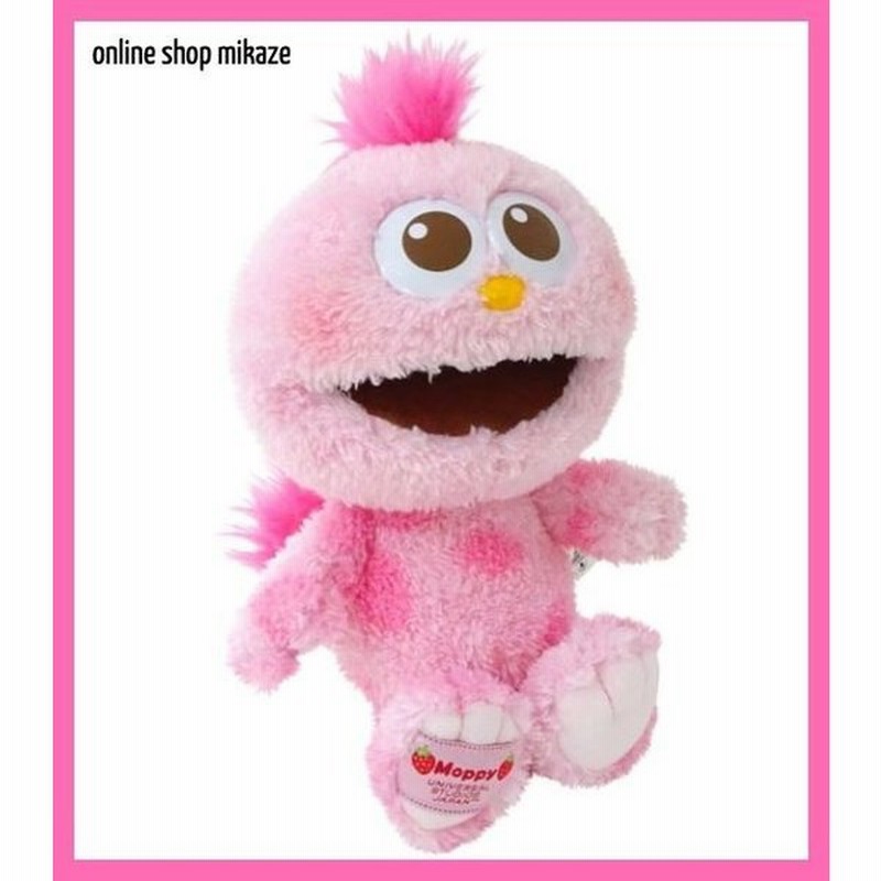 お気に入 Usj セサミストリート モッピー ぬいぐるみ Lサイズ 購入代行 Kunefesaati Com