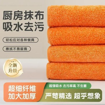 🛒臺灣24h🌳吸油吸水不易不掉加厚廚房纖維超細家政保潔專用毛巾家用清潔抹布