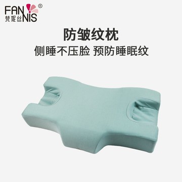 新品多功能抗皺枕記憶棉美容枕側睡舒適慢回彈仿真絲記憶枕頭