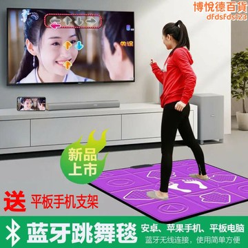 【新店熱銷】線ipad安卓ios平板通用跑步娛樂遊戲