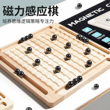 兒童木質踩雷磁力感應棋桌面游戲親子互動磁性對戰棋趣味益智玩具