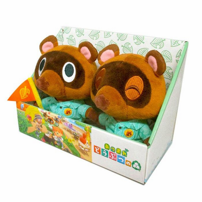 ぬいぐるみ あつまれどうぶつの森 まめきち つぶきち 2体セット