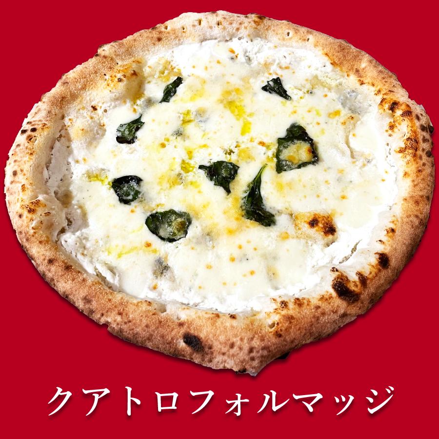 ピザ　冷凍　ミシュラン掲載店　DA GINO　４種 セット