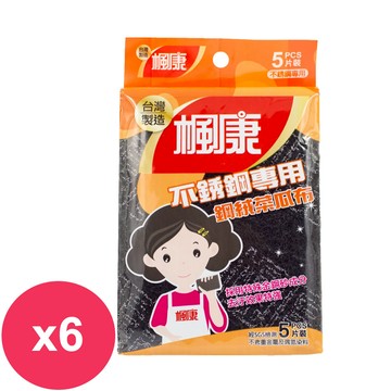 楓康不鏽鋼專用鋼絨菜瓜布五片裝*6組_廠商直送