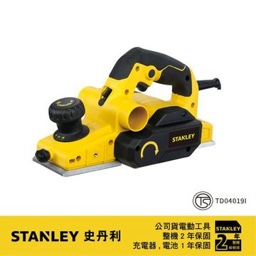 美國 史丹利 650W電動刨刀 STEL630