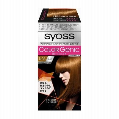 ヘンケルジャパン サイオス カラージェニック ミルキーヘアカラー N03 コーラルベージュ 医薬部外品 代引不可