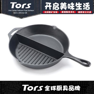托爾斯鑄鐵短柄落極分格半條紋平底煎盤燒烤牛排魚肉煎鍋二分之一