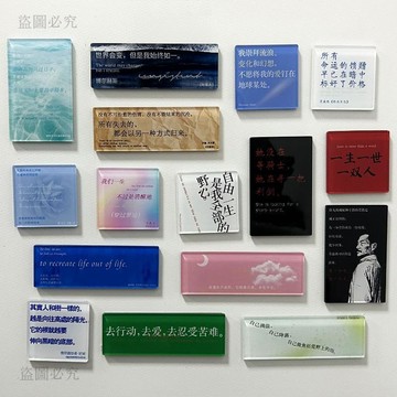 闆闆推薦🏆 簡約文青風 詩意文字壓克力冰箱貼 磁吸裝飾 高顏值居家擺飾 可當留言板 廚房玄關必備 7F4C
