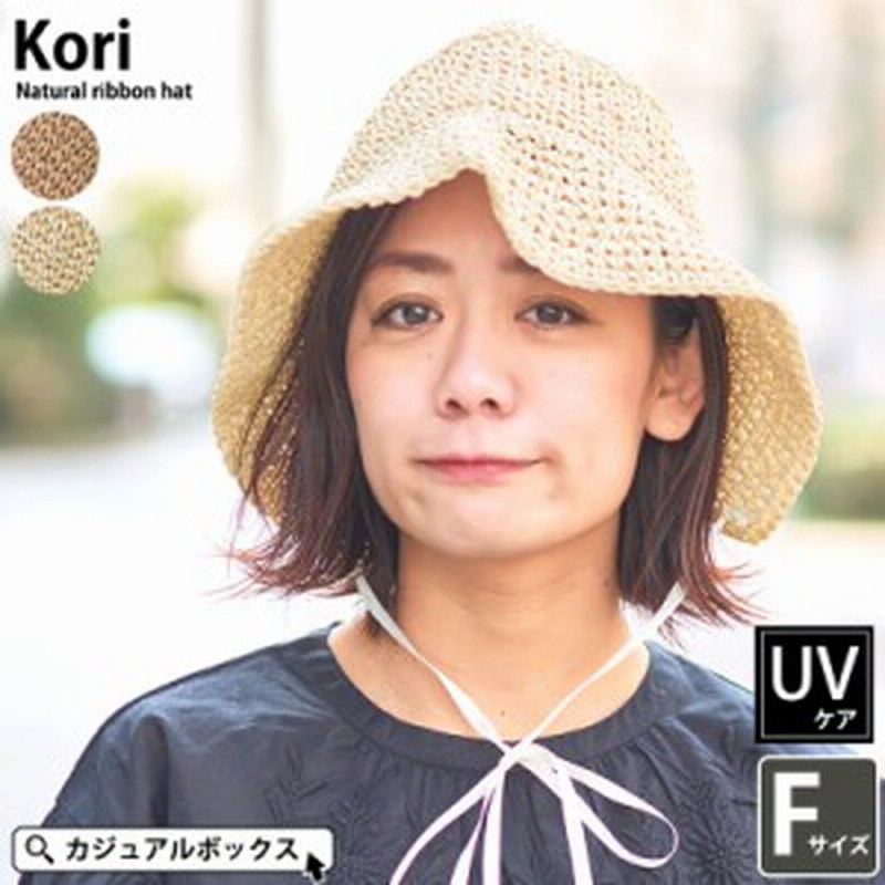 麦わら帽子 レディース 帽子 日除け帽子 あごひも あご紐 紫外線 Uv Uv帽子 農作業帽子 農作業女子 日よけ 春夏 夏用 日除け おしゃれ 通販 Lineポイント最大1 0 Get Lineショッピング