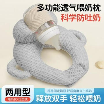 懶人喂奶神器哺乳新生兒寶寶床上躺著吃奶瓶固定支架嬰兒多功能枕
