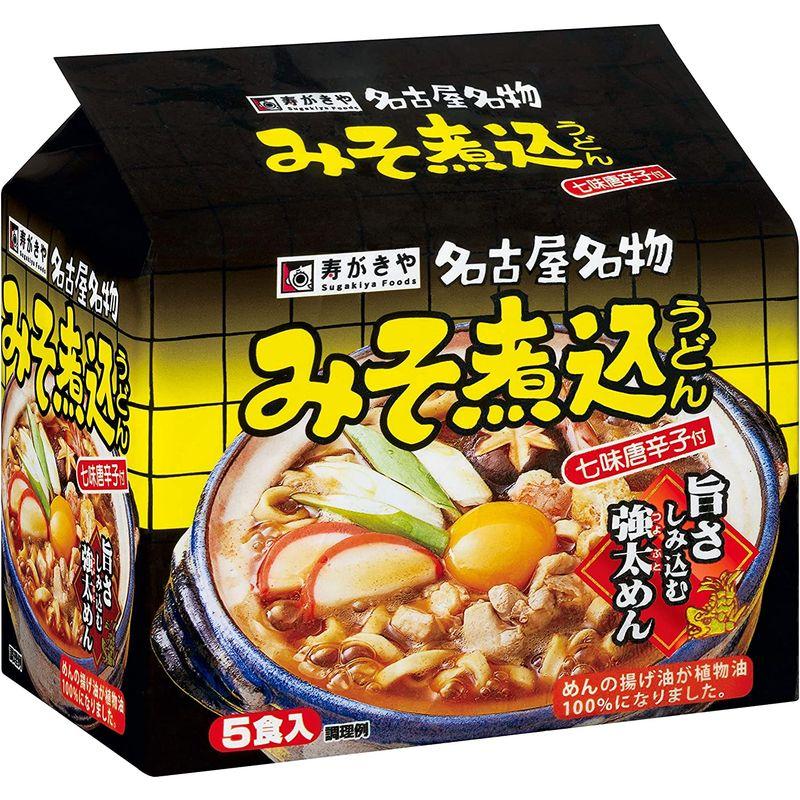 寿がきや みそ煮込うどん 460g 5食入 (92g x 5食入)