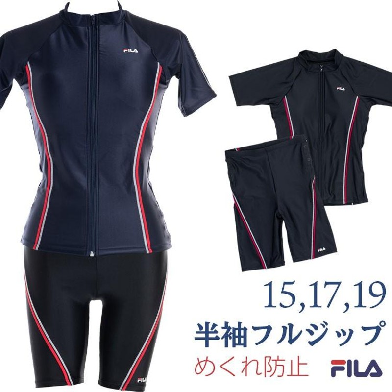 FILA フィットネス水着 レディース 半袖フルジップ セパレート めくれ