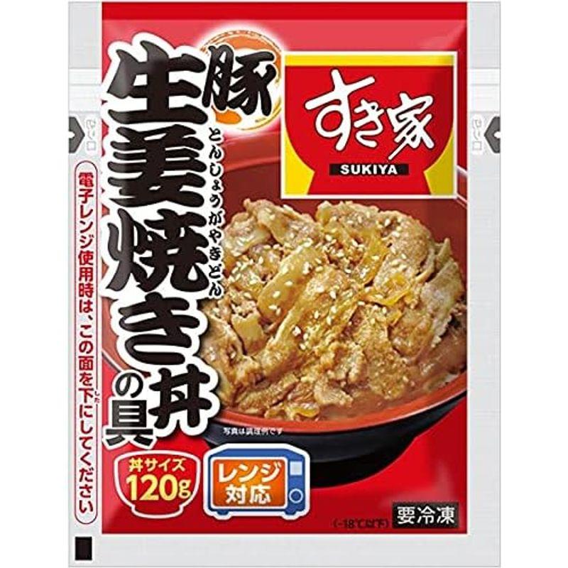 すき家 豚生姜焼き丼の具 120g (10パック) 冷凍